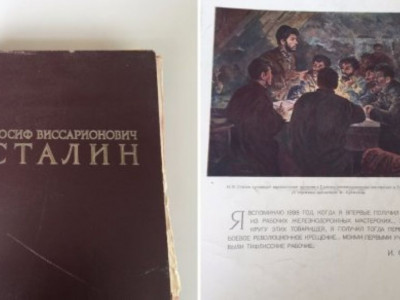Сарайшықтан Сталин туралы кітап табылды