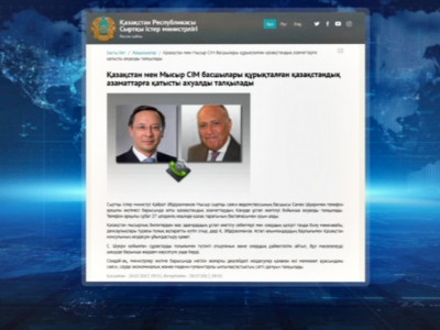 Қазақстан мен Мысыр Сыртқы істер министрлері 6 қазақстандықтың мәселесін талқылады