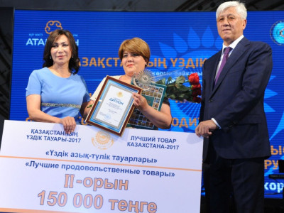 Жеңімпаздар сертификаттарын балалар үйіне табыстады