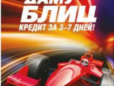 «Қазақстан Халық Банкі» АҚ «Даму Блиц» технологиясына қосылды