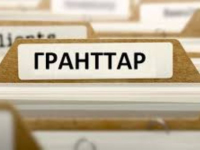 2017 жылға бөлінген білім гранттарының толық тізімі