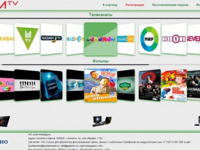 «Galam TV» интернет теледидары қайта іске қосылды