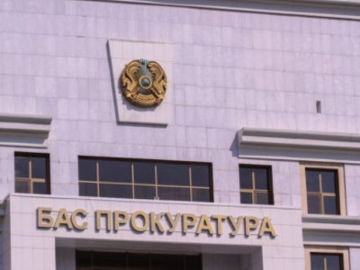 Бас прокурордың бірінші орынбасары тағайындалды