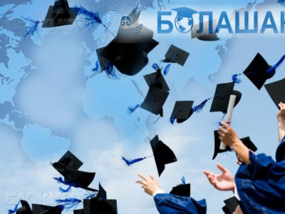 «Болашақ» стипендиясын кімдер иеленді