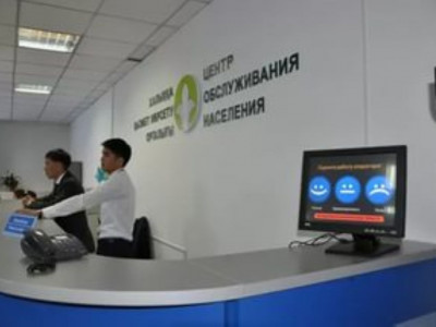 ХҚКО-ларда ақылы қызмет көрсететін менеджерлер жұмыс істей бастады