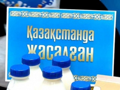 Отандық өнімге сұраныс артты