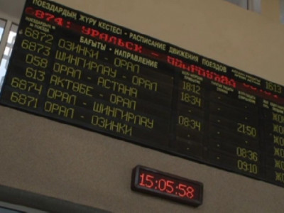 Батысқазақстандықтар Алматы мен Астанаға жүрдек пойызбен қатынайтын болды