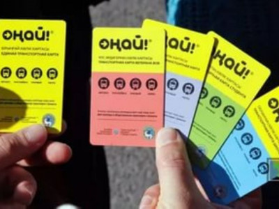 «Оңайдың» мобильдік қосымшасы іске қосылды