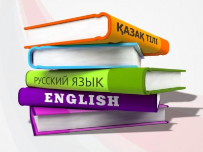 ХХІ ғасырдың тілі: Жаңа істің жұмбағы көп