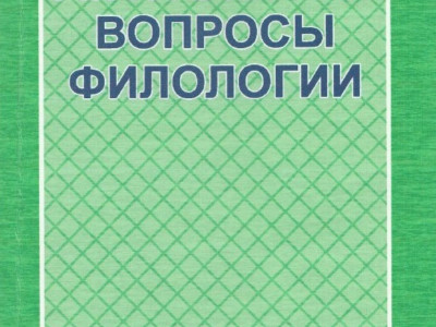 Алаш ғылымына арналған кітап