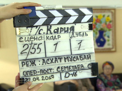 Қарттар үйі туралы жаңа кино