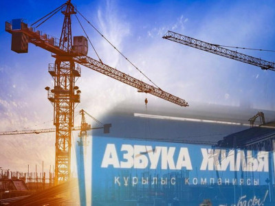 «Азбука жилья» басшысына қатысты іс