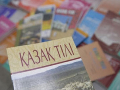Тілдік мұраны сақтау – ұлы мақсат