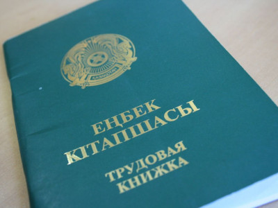 Елімізде еңбек кітапшасының күші жойылады