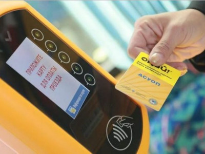 "Оңай" жүйесінің жаппай істен шығуына не себеп?