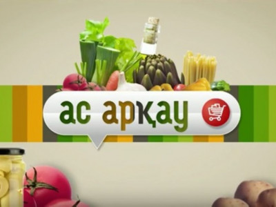 Органикалық өнімдер насихатталды