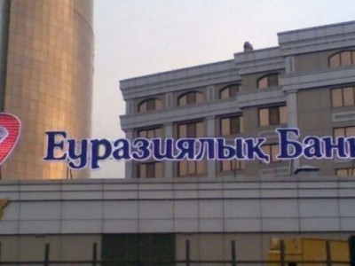 Еуразиялық банктің филиал басшысы 10 жылға сотталды