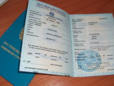 Сәбидің туу туралы куәлігін ұялы телефонның көмегіне алуға болады