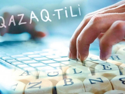 Жаңа әліпби  әлем қазақтарын  біріктіреді