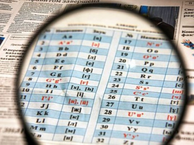 Елбасы латын қарпіндегі қазақ әліпбиінің жаңа нұсқасын бекітті