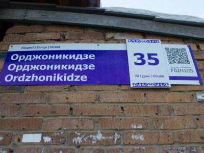 Өскеменнің «өлермендері» немесе тағы да ономастика дауы   