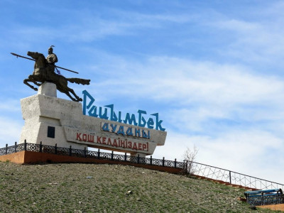 Үкімет жаңадан құрылған екі ауданның шекараларын бекітті