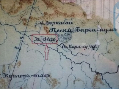 Еңсесі биік Ер Едіге