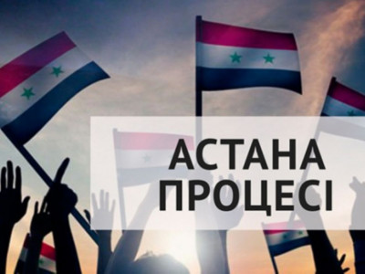 Сирия бойынша Астана процесі жалғасады