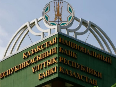 "Астана банкі" лицензиясы уақытша тоқтатылды
