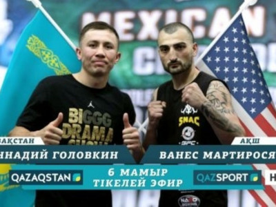 Геннадий Головкиннің кезекті жекпе-жегі ертең "Qazaqstan" және "Qazsport" телеарналарынан көрсетіледі