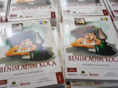 «Менің атым Қожа» түрік тіліне аударылды