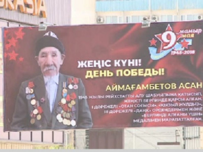 Ақтауда майдангерлер баннері орнатылды