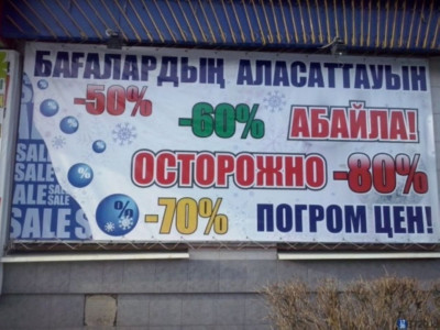 Тіл тағдыры – туған елдің тағдыры