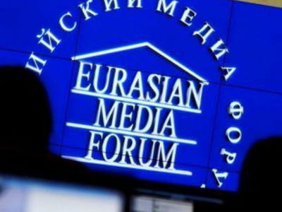 XV Еуразиялық медиафорум басталды