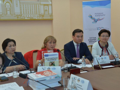 Жас ұрпаққа арналған жаңа оқулықтар