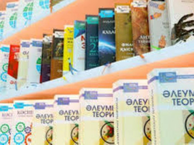 «100 жаңа оқулық»: кітаптың электрондық нұсқасы жарық көреді