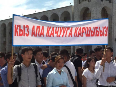 Бішкекте қалыңдық ұрлауға қарсы флешмоб өтті