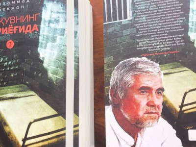 Өзбекстанның бұрынғы саяси тұтқыны Мұхаммад Бекжан Түркияда кітап шығарды