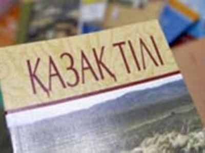 ТІЛІМІЗДЕГІ ҚОҢЫР ӘУЕН ҚАЙДА КЕТТІ?