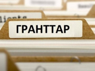 2018-2019 оқу жылына арналған білім беру гранттарының мамандықтар бойынша тізімі жарияланды
