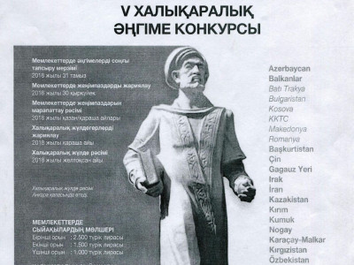 ТҮРКІТІЛДЕС ХАЛЫҚТАРҒА ОРТАҚ БАЙҚАУ