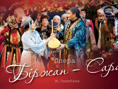 Бүгін: Бурабайда «Біржан-Сара» операсы қойылады