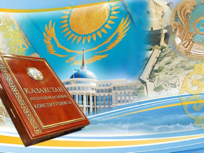 АТА ЗАҢ – АЗАМАТТЫҚ ҚОҒАМ КЕПІЛІ