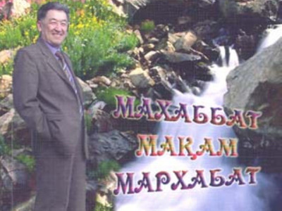 ӘҢГІМЕСІ РОМАН ЖҮГІН АРҚАЛАП...