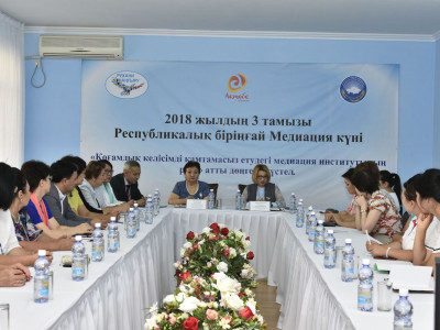 Қазақстанның белгісі – бірлік пен келісім