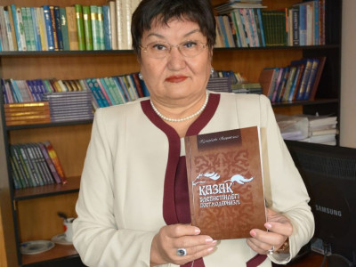 «Қазақ әдебиетіндегі модернизм»