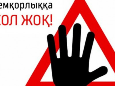 «Адал жол» Алматыдан бастау алды