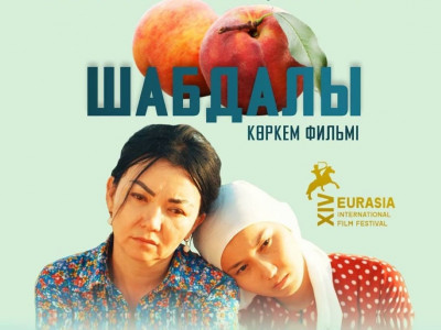 «Шабдалыдан» дәм татқанда