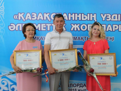 Марапатқа лайық жобалар