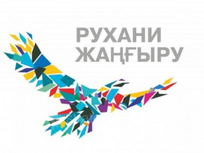 Қазақстан – суретшілер көзімен